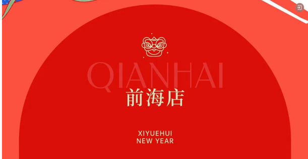 提前拆新年禮物啦！深圳/成都/武漢月子中心的驚喜連連5